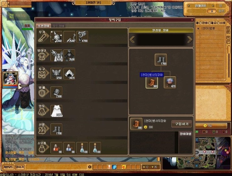 Baram14071805401300.jpg?type=w740