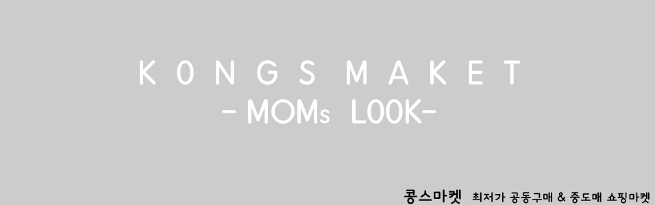 ὺ - Mom's Look