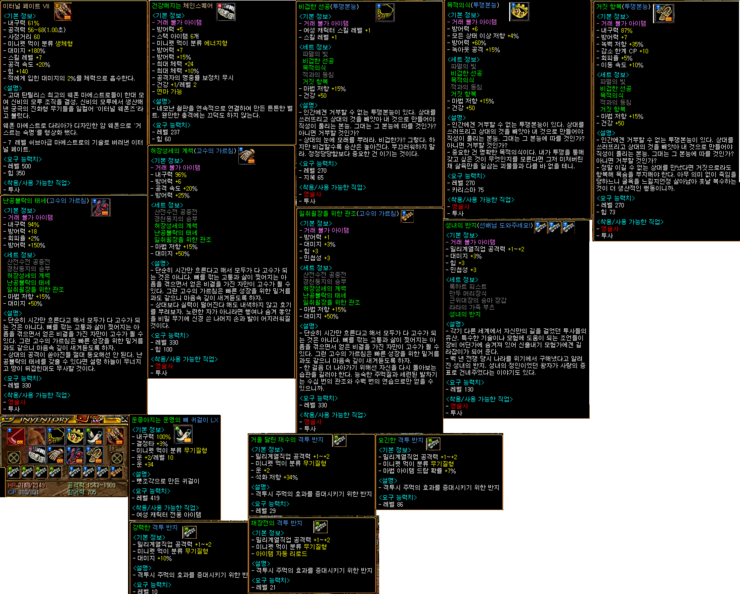 %BE%C6%C0%CC%C5%DB.png?type=w740