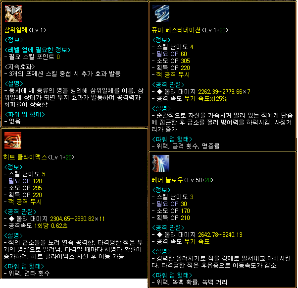%BE%DB%BC%D2%B9%F6%C0%C7_%C1%D6%B7%C2.pn