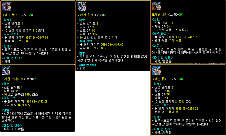 %C6%F7%C1%A6%BC%C7_5.png?type=w740