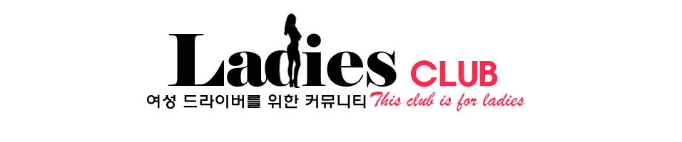 ̵Ŭ/Ladiesclub/̹//