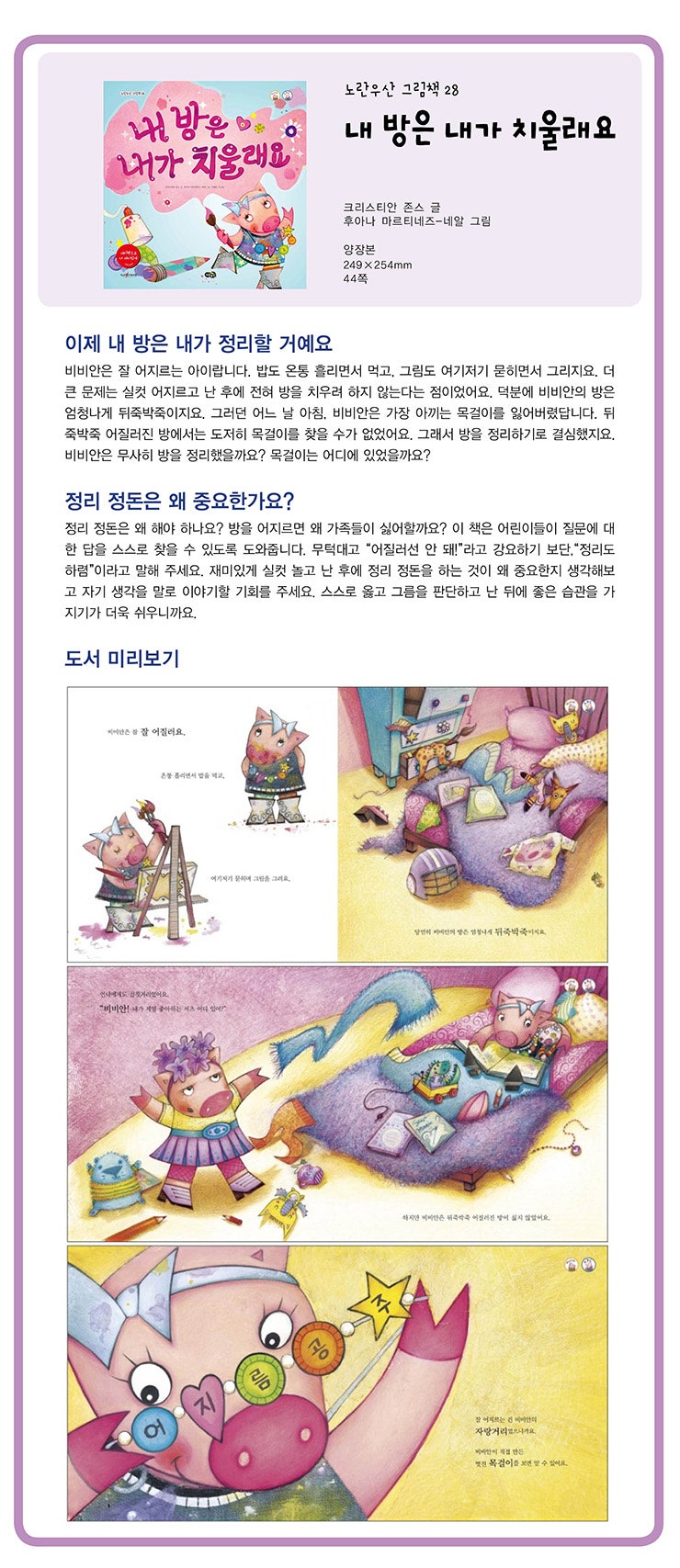 베스트리퍼 이미지