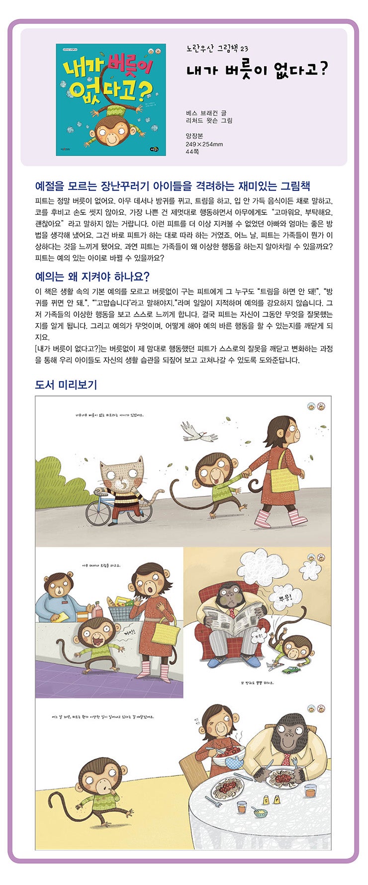 베스트리퍼 이미지