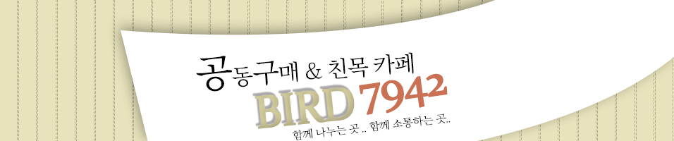 ģ̢  Bird 7942 ( ޹ )