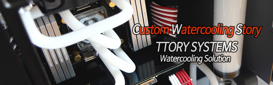 Custom Watercooling Story 丮ý