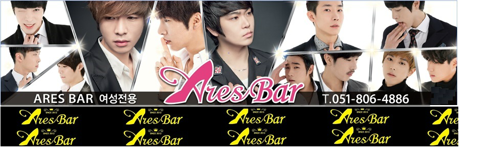Ares Bar