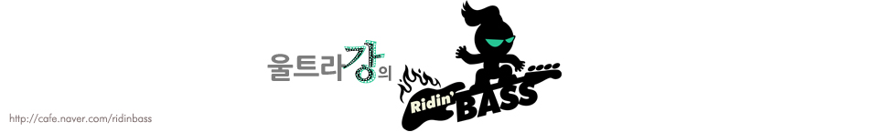 Ridin'Bass Shop
