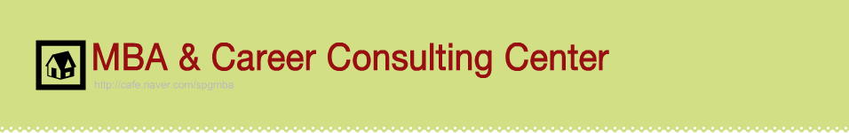 MBA & Career Consulting Center