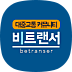 대중교통 커뮤니티 [비트랜서]