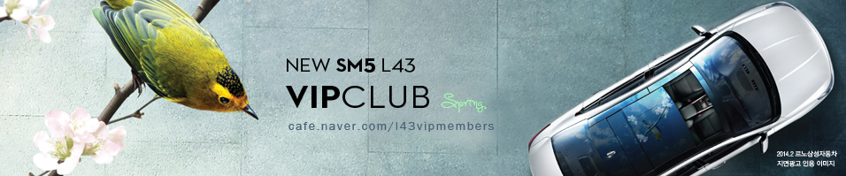 NEW SM5 L43 VIP CLUB