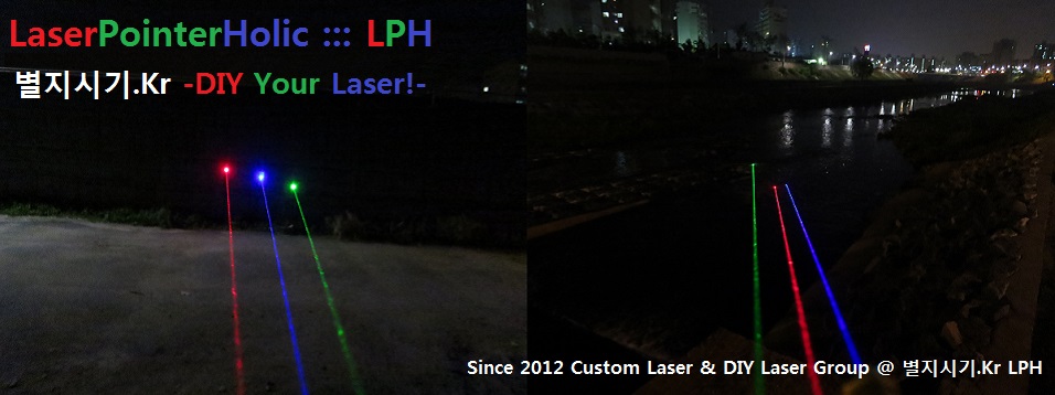 별지시기.Kr Laser Pointer Holic