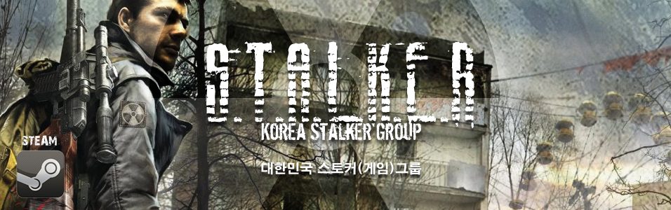 Korea S.T.A.L.K.E.R Group