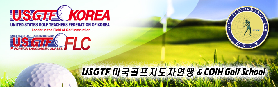 USGTF Foreign Language Courses & COIH GOLF SCHOOL