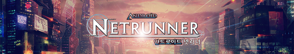 Android Netrunner