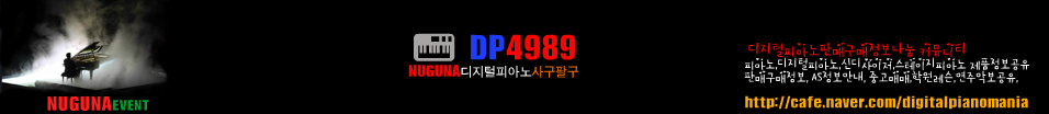 DP4989 ǾƳ &