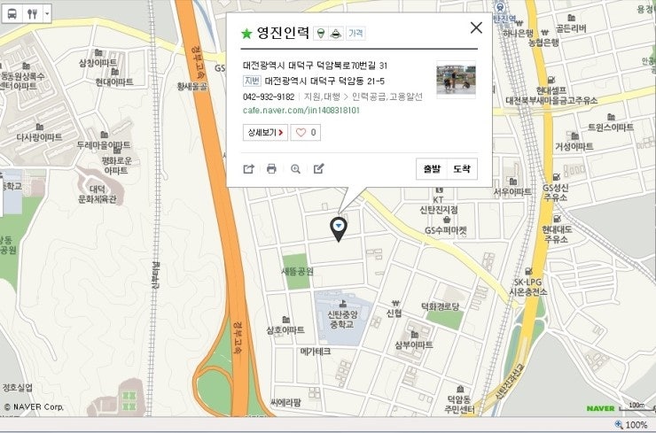 (주)야리끼리 이미지