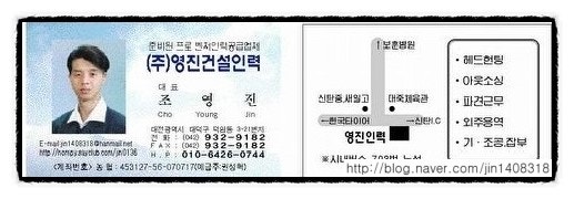 우정인력건설 이미지