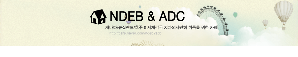 NDEB & ADC