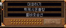 %B7%EB%B9%D9%C8%A3%C5%BE%BD%C2.PNG?type=