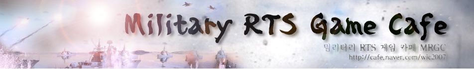 Military RTS game 카페