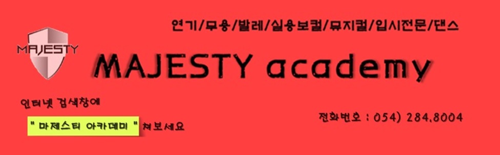 MAJESTY academy