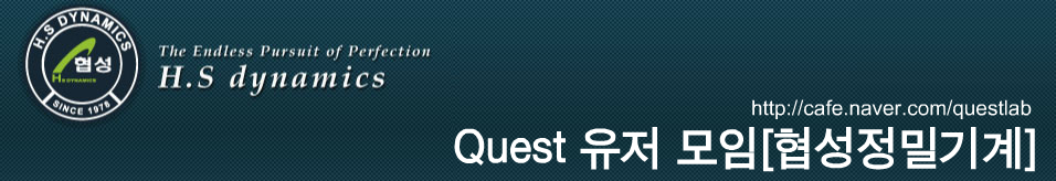 Quest  [б]
