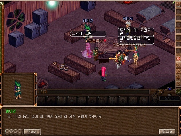 2.jpg?type=w740