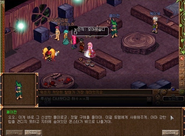3.jpg?type=w740