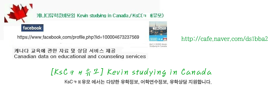 [ĳ ] Kevin studying in Canada