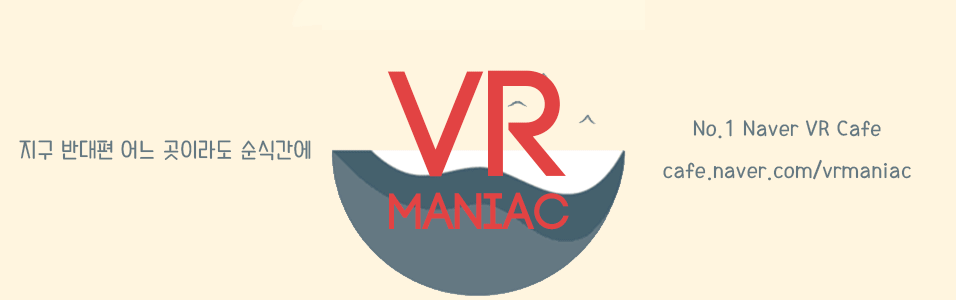 VR 매니악