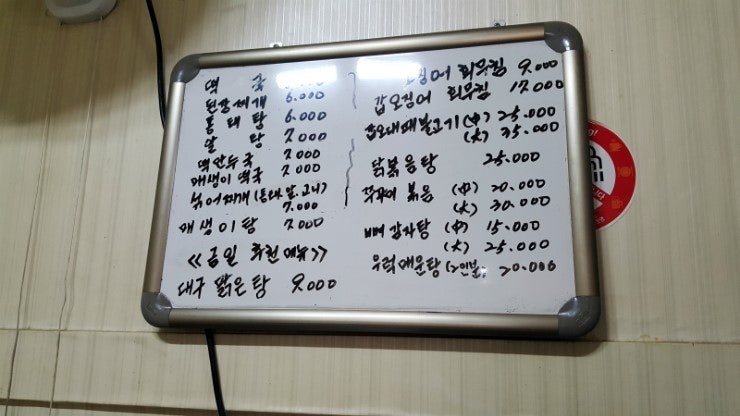 금명식당 이미지
