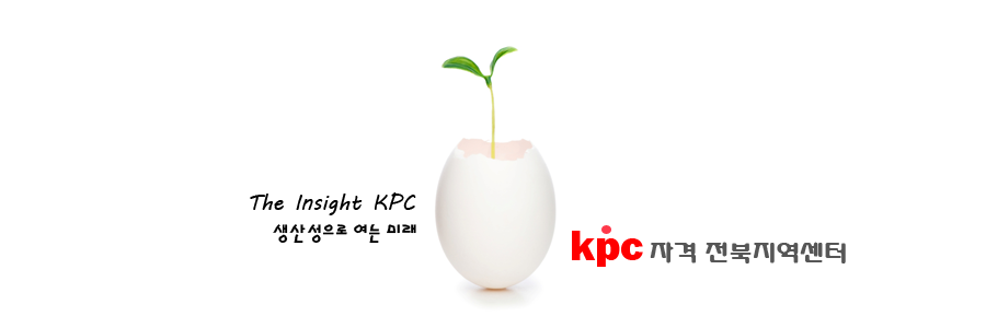 KPC자격 전북지역센터
