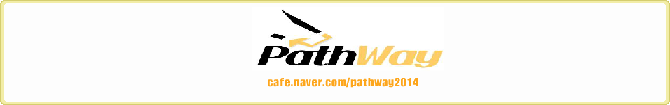 pathway(н)