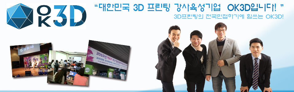 3D_OK3D