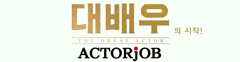   Actor Job