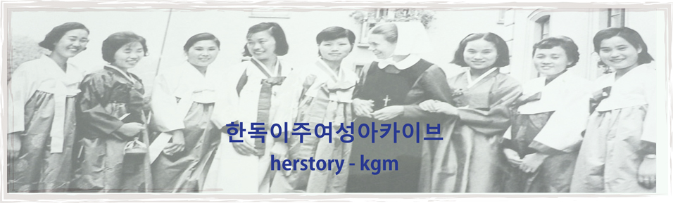 ѵֿī̺ Herstory-kgm