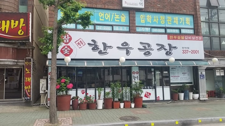 보보노래연습장 이미지