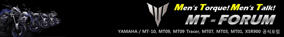 YAMAHA MT-FORUM (야마하 오토바이 MT시리즈 공식카페)
