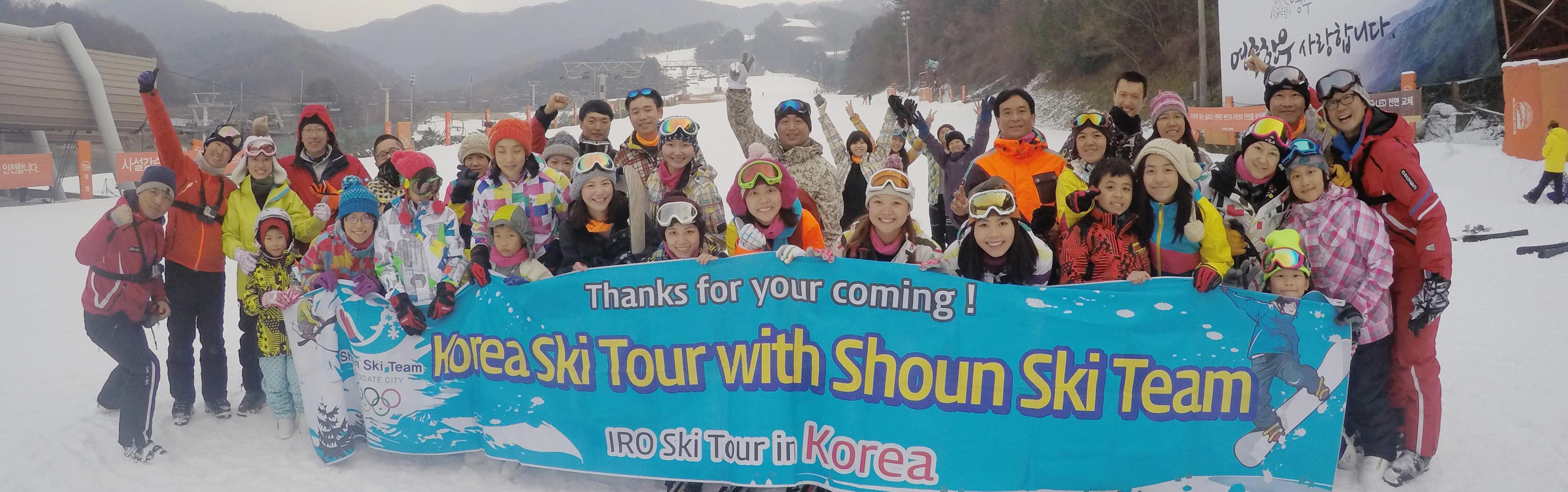 IRO Tour - Korea Ski. Snowboard Tour &#38889;&#22269;