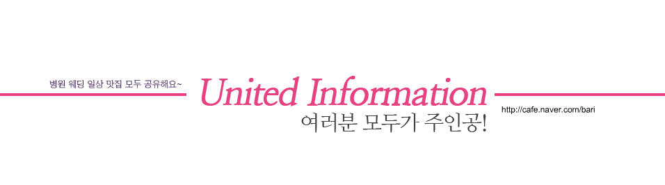 United Information
