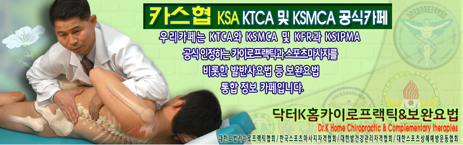 카스협 (KTCA & KSMCA 공식 카페입니다!)