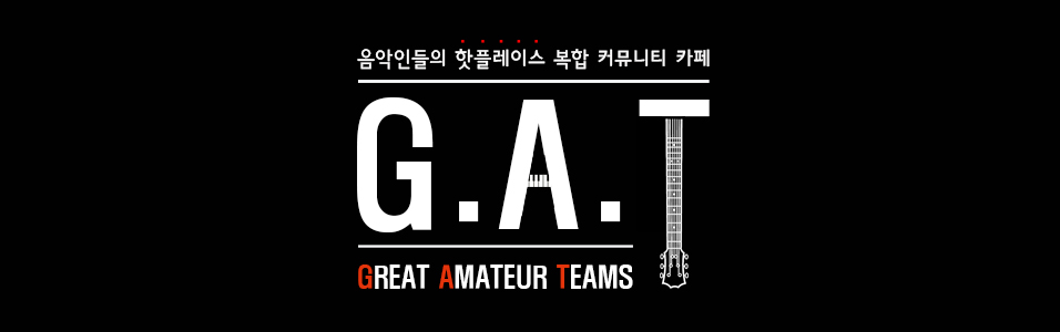 G.A.T ǵȣȸ( Great Amateur Teams)