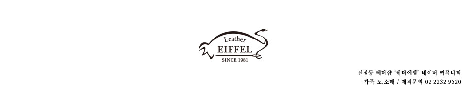 Leather Eiffel-,װ,¸,¸.DIY