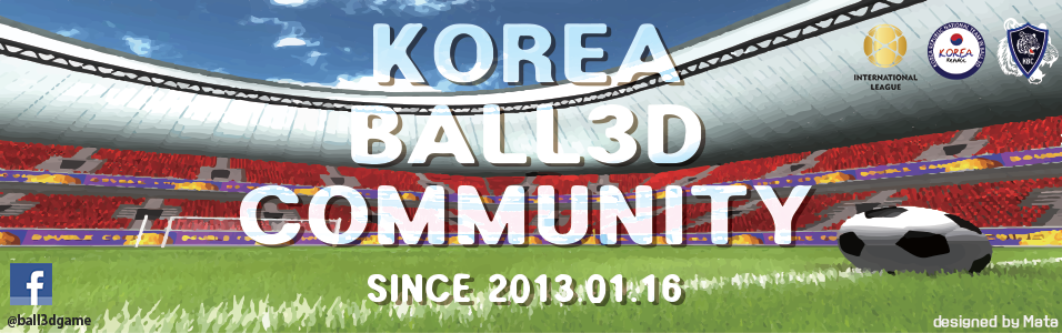 Korea Ball3D Community & ѱ  Ball3D Ŀ´Ƽ