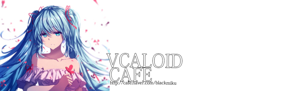 :: VOCALOID :: ÷̵ Cafe