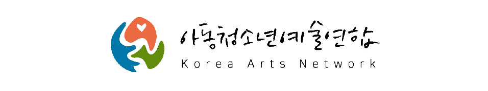 KAN Ƶûҳ⿹(Korea Arts Network)