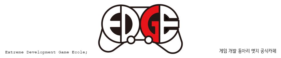 EDGE(Extreme Development of Game Ecole)