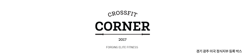 CORNER CrossFit