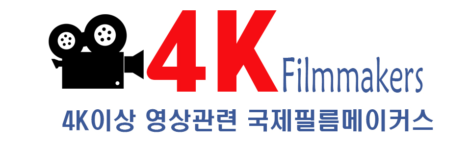 4K Filmmakers